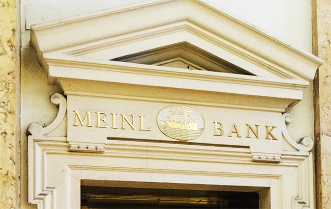 У схемах виведення коштів з українських фінустанов фігурує австрійський банк, - ФГВФО