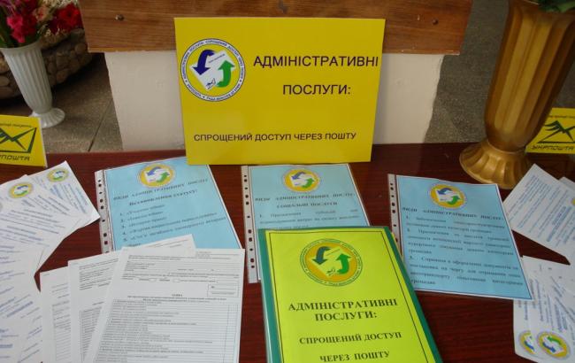 Законопроект о сокращении админуслуг проходит последний этап согласований, - МЭРТ