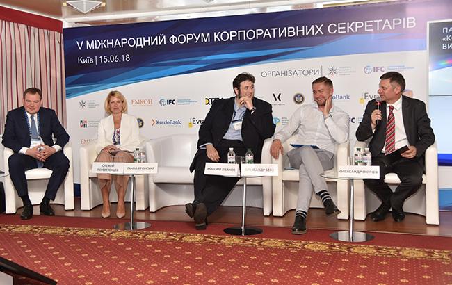 Инновации в корпоративном управлении стали главной темой V Международного форума корпоративных секретарей