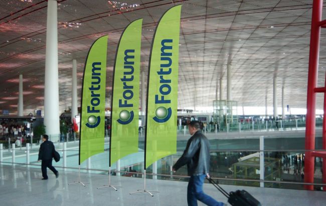 Энергокомпания Fortum уходит с российского рынка