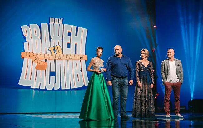 Зважені та щасливі: кто победил в 8 сезоне