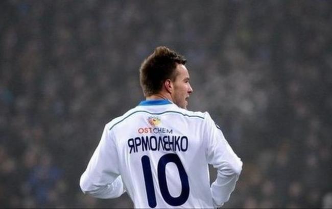 ПСЖ начал осуществлять трансфер Андрея Ярмоленко из "Динамо"