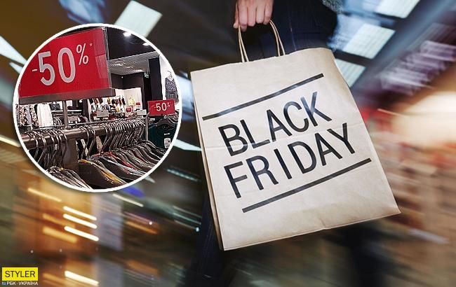 Затаривайтесь с умом: какие товары не стоит покупать в Черную пятницу 2019