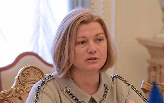 Геращенко: основні проблеми переселенців - відсутність постійного житла і роботи