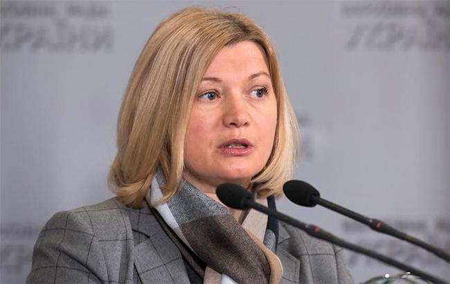 Геращенко заявила об отсутствии прогресса в вопросе освобождения заложников