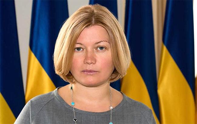 На Донбассе более 400 человек считаются пропавшими без вести, - Геращенко