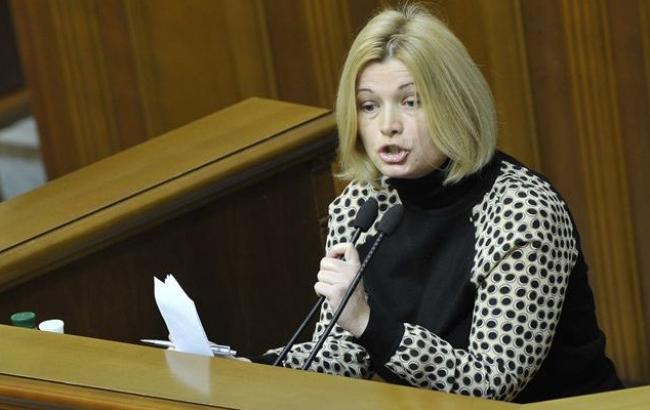 Геращенко: Гуманітарна група в Мінську досягла попередніх домовленостей