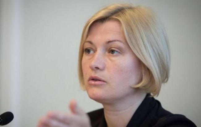 Геращенко виключає можливість прямих переговорів з ДНР/ЛНР