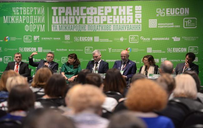 IV Міжнародний форум "Трансфертне ціноутворення та міжнародне податкове планування - 2018"