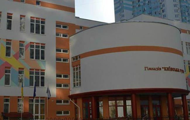 В гимназии "Киевская Русь" ограничен учебный процесс из-за концентрации вредных веществ, - КГГА