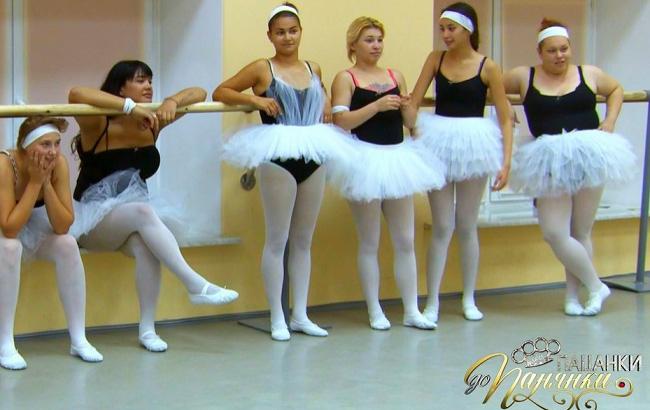 Від пацанки до панянки: 2 сезон 6 выпуск смотреть онлайн