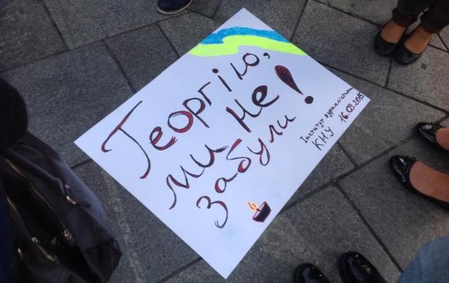 Вечір пам'яті Гонгадзе та загиблих журналістів на Майдані: фото