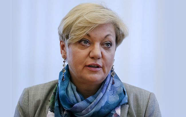 В НБУ отрицают отставку Гонтаревой