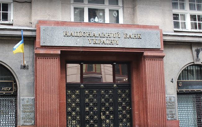 Во Львове "заминировали" региональное управление Нацбанка
