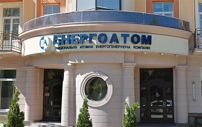 "Энергоатом" требует провести независимый аудит дефицита в 13,9 млрд гривен