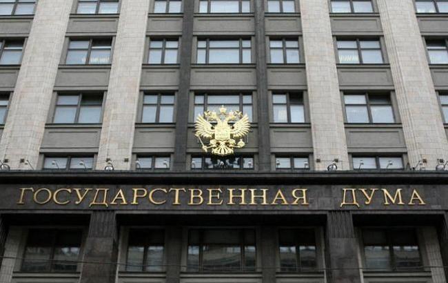 В Госдуме обвинили ряд западных СМИ в попытках влиять на ситуацию в России