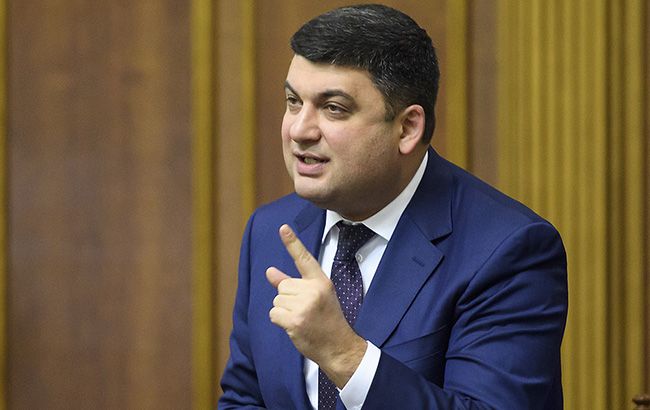 Гройсман инициировал изменения антимонопольного законодательства