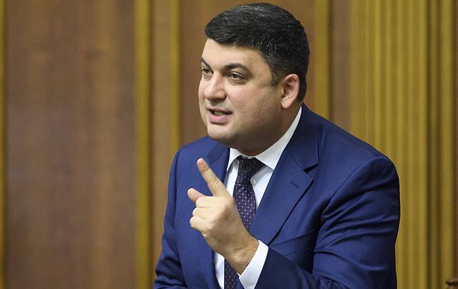 Цену на газ для населения могут пересмотреть в следующем отопительном сезоне, - Гройсман