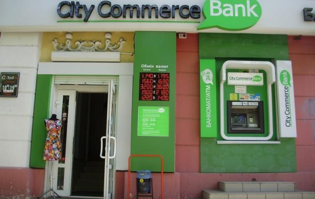 Суд дозволив арешт екс-глави City Commerce Bank