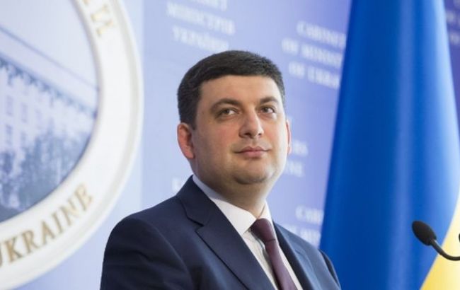 Уряд ініціює скасування або зміну "закону Савченко", - Гройсман