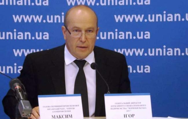 Гендиректор Чорнобильської АЕС написав заяву про відставку