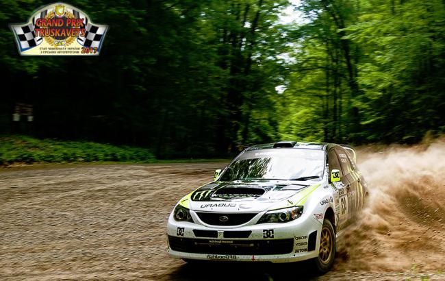 Цієї весни, не пропустіть Grand Prix Truskavets