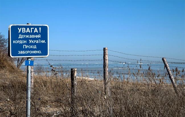 государственная граница