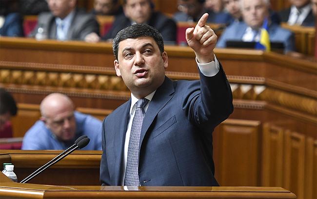 Гройсман ожидает создания антикоррупционного суда в следующем году