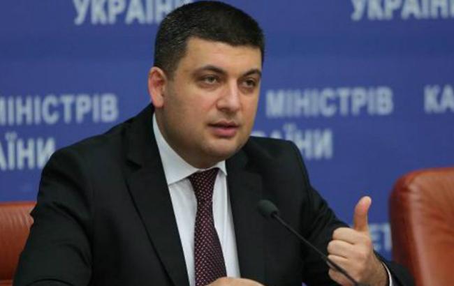 Гройсман ожидает рост промпроизводства на 1,2% к концу 2016