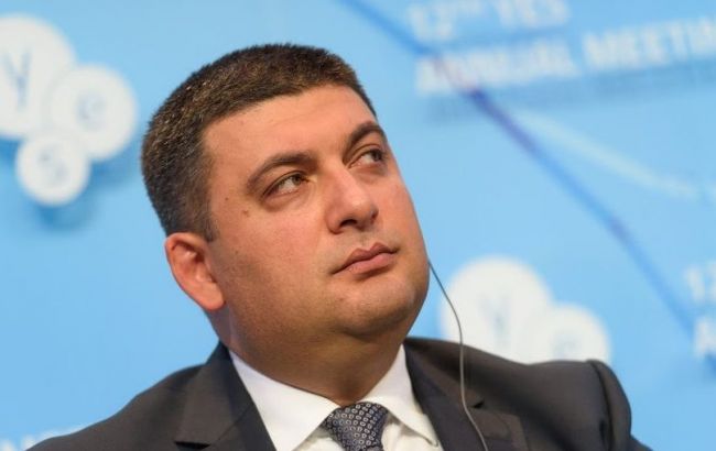 Кабмин разрабатывает план деятельности до 2020 года, - Гройсман