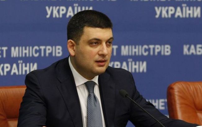 Гройсман пообещал за месяц подготовить антикризисный правительственный план