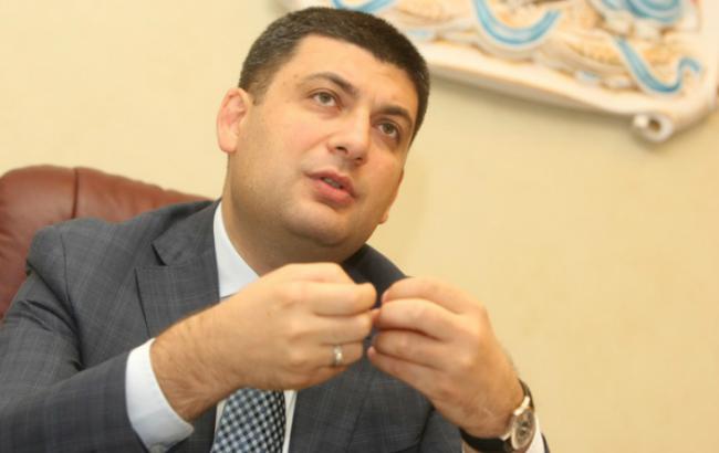 План законодательного обеспечения реформ подготовят к концу апреля, - Гройсман