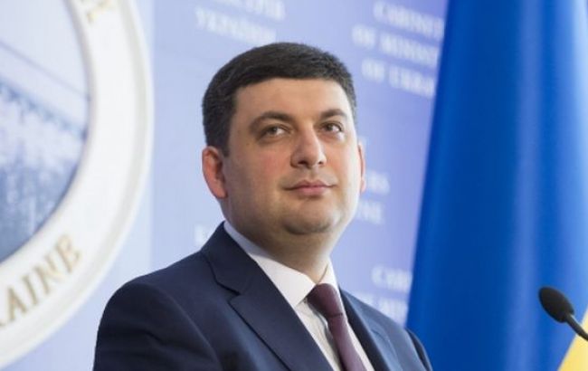 Гройсман закликав країни Балтії об'єднатися для протидії агресивній політиці РФ