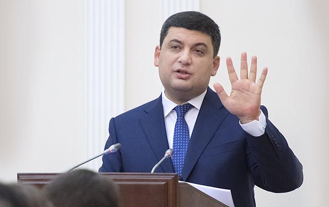 Гройсман рассказал, когда средняя зарплата в Украине достигнет 10 тыс. гривен