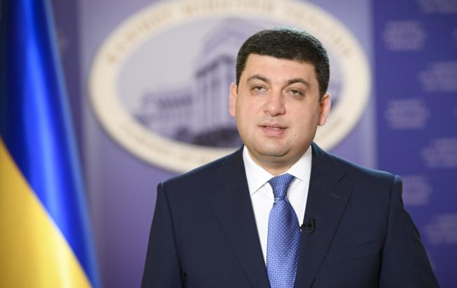 Финансовая поддержка АПК в 2018 году будет увеличена на 50%, - Гройсман