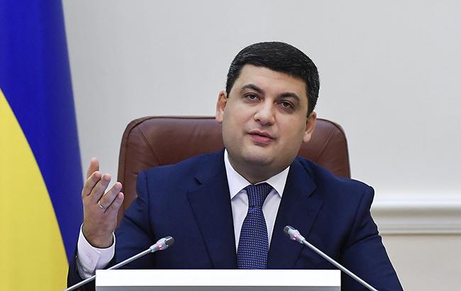 До конца года в Украине будут доступны около 100 электронных услуг, - Гройсман