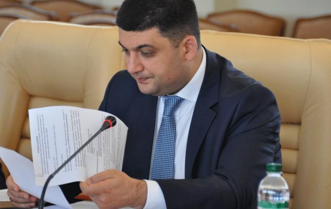 Гройсман инициирует онлайн-систему открытого доступа к данным энергорынка