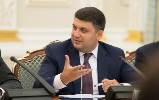 Кабмин готовит серьезные механизмы в поддержку международной торговли, - Гройсман