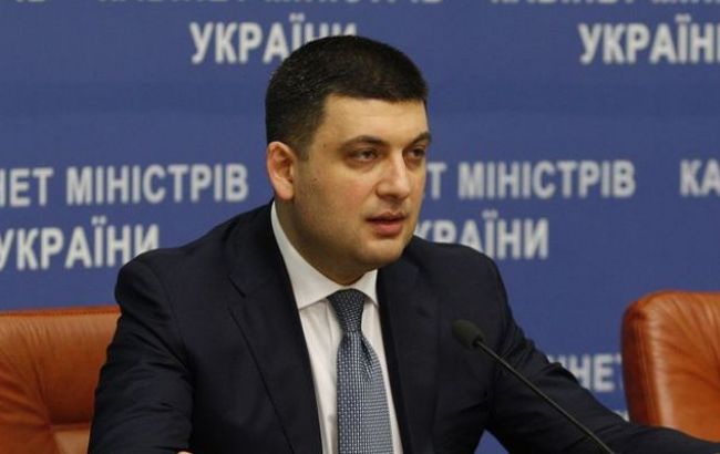 Гройсман поручил НКРЭКУ до 1 сентября разобраться со злоупотреблениями облэнерго