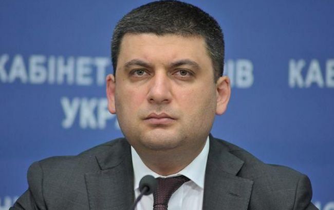 Гройсман рассказал, что станет основой роста украинской экономики