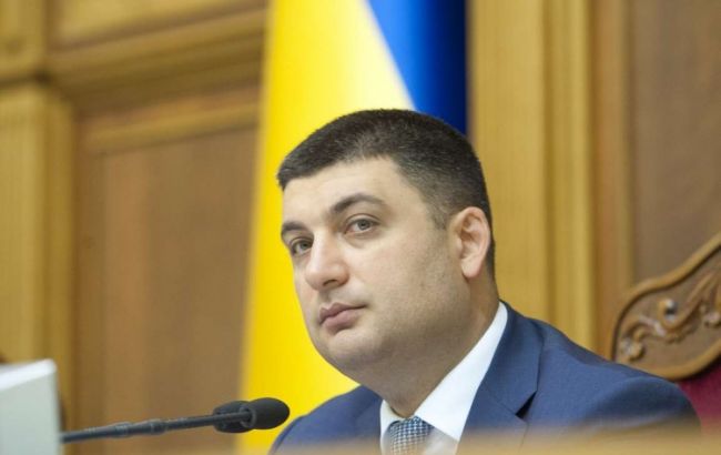 Гройсман выступает за увеличение академических стипендий