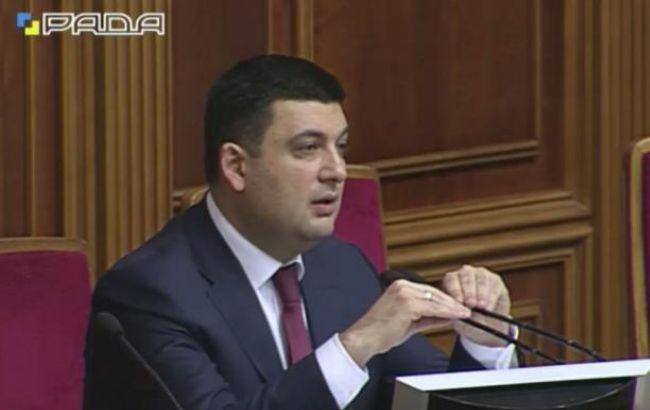 Рада завершила заседание