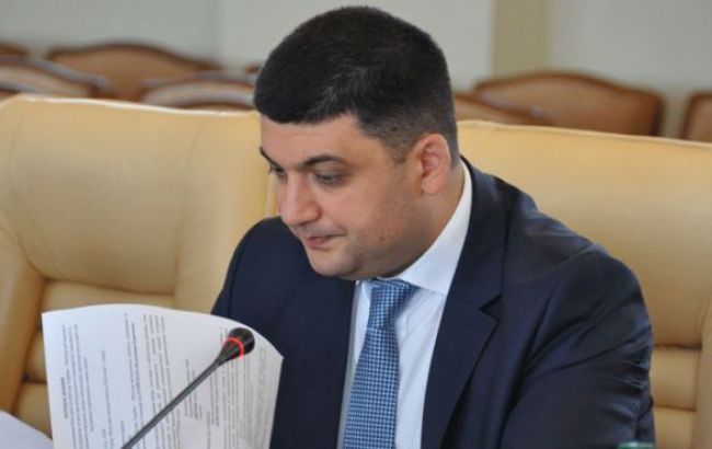 Гройсман поручил лидерам фракций встретиться с профсоюзами