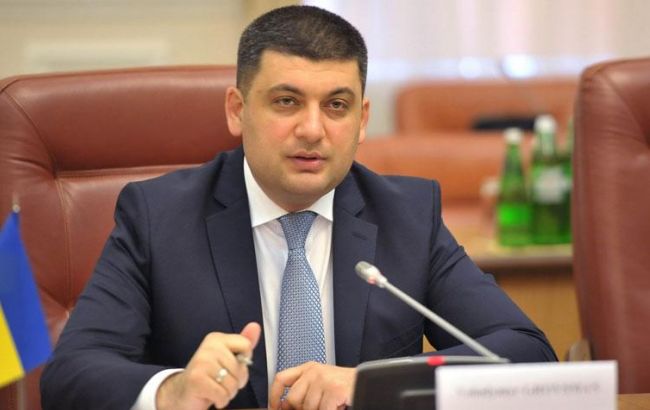 Гройсман заявил об увеличении денежных поступлений от таможни почти на 2 млрд гривен