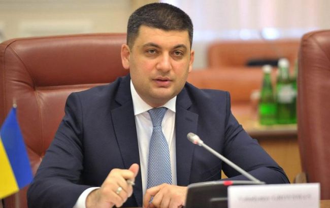 Гройсман поручил Минфину повысить имущественную ответственность за контрабанду