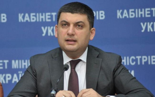 Гройсман просит фракции внести кандидатуры новых членов ЦИК