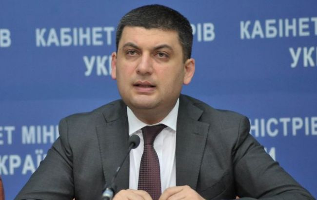 Подготовка госбюджета-2017 находится на финальной стадии, - Гройсман