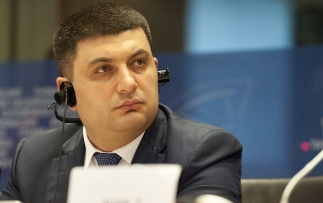 Гройсман: Кабмин на этой неделе рассмотрит ряд связанных с таможней вопросов