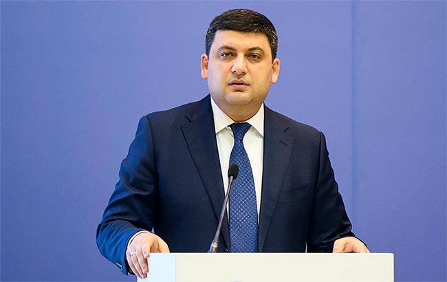 Правительству не удалось изменить качество жизни украинцев за 4 года, - Гройсман