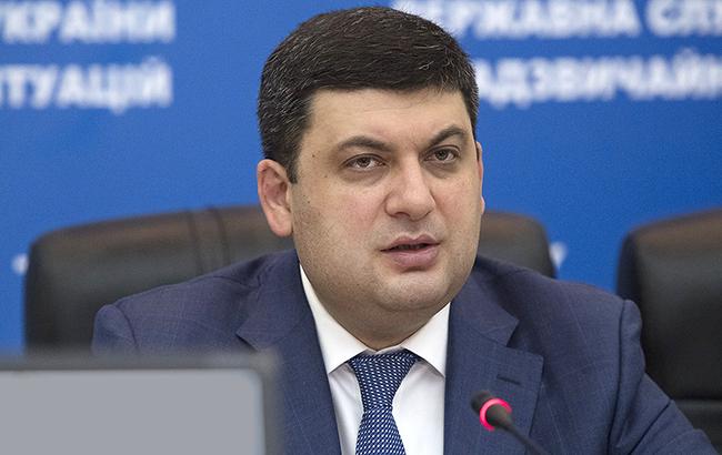 Законопроект про створення Служби фінрозслідувань направлено у комітет Ради, - Гройсман